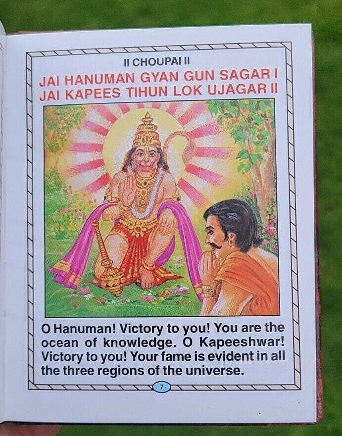 Hindu hanuman chalisa evil eye shield book roman transliteration in english mc