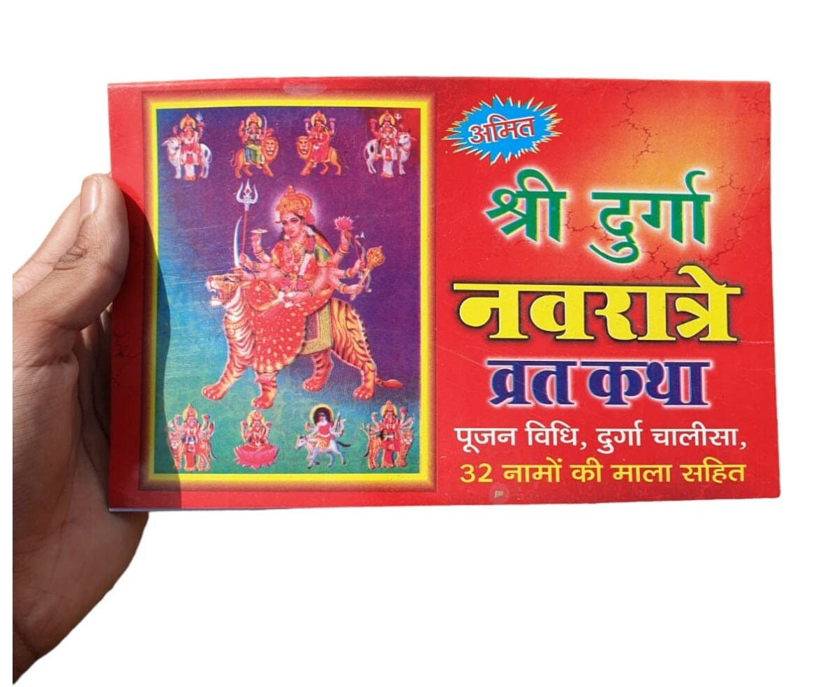 Shiri Durga Navratay Vrat Katha Fasting Tale Hindi Devnagri Lipi Hindu Book Good Luck Prayers Evil Eye Protection Shield B72 Poojan Vidhi