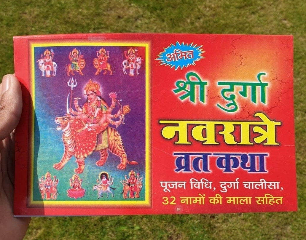 Shiri Durga Navratay Vrat Katha Fasting Tale Hindi Devnagri Lipi Hindu Book Good Luck Prayers Evil Eye Protection Shield B72 Poojan Vidhi
