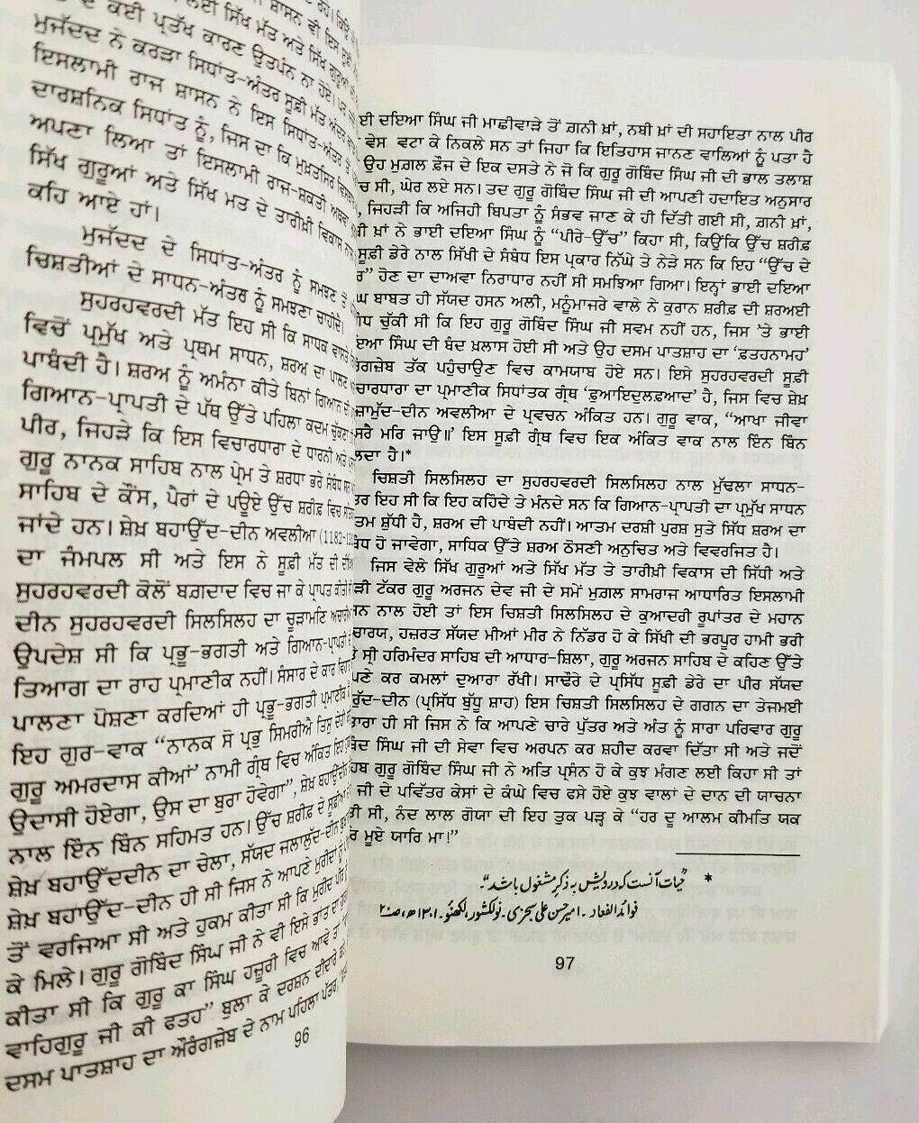 Sachi sakhi sirdar kapur singh punjabi reading sikh literature true story book b