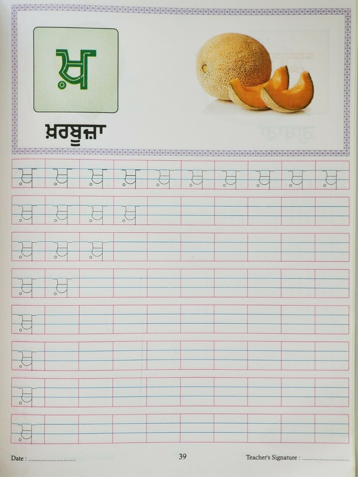 Learn punjabi alphabet and number children gurmukhi cursive writing book kaida