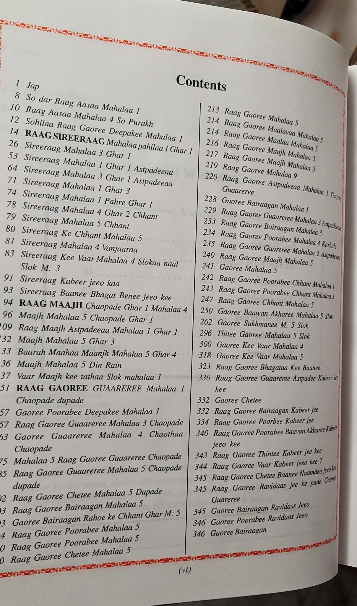 Sri Guru Granth Sahib Ji in Gurmukhi Roman English Transliteration and English Translation Sanchia Four Volumes Complete Set Sikh Holy Book