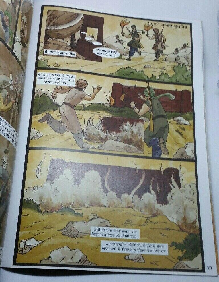Sikh kids comic the battle of saragarhi punjab by daljeet singh sidhu in punjabi