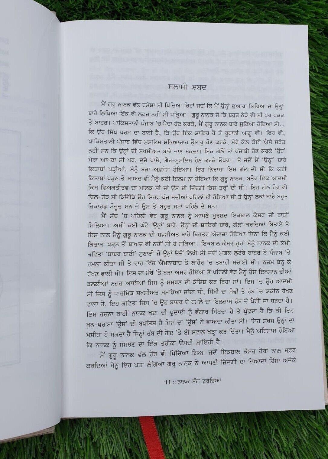 Nanak Sang Turdya Book Haroon Khalid Sikh History Punjabi Literature New A27