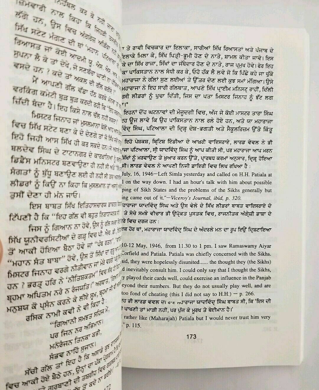 Sachi sakhi sirdar kapur singh punjabi reading sikh literature true story book b