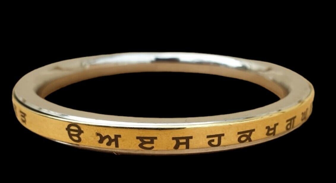 Punjabi Gurmukhi Kara Stainless Steel Brass smooth Sikh Flat kada Bangle N7 New