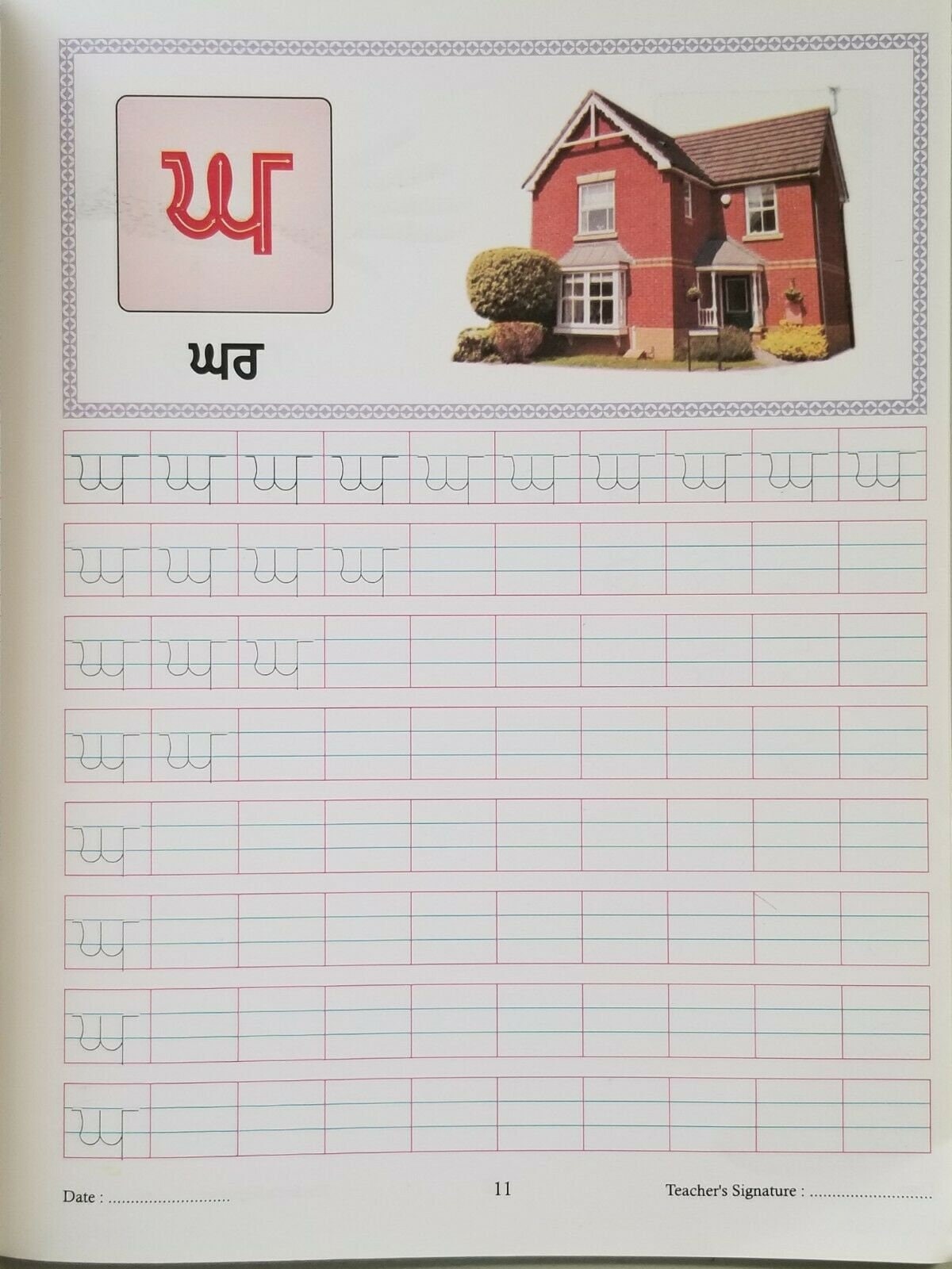 Learn punjabi alphabet and number children gurmukhi cursive writing book kaida