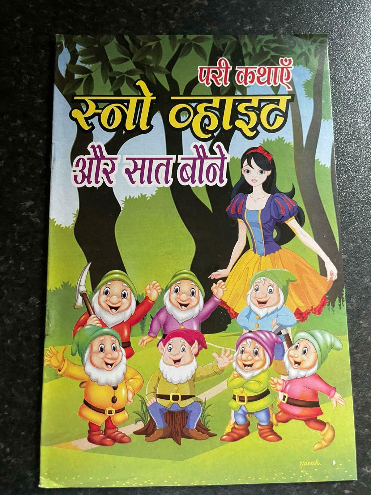 Hindi Kids Story Books Moral Learning Fairy Tales Mini Collection Learn Reading