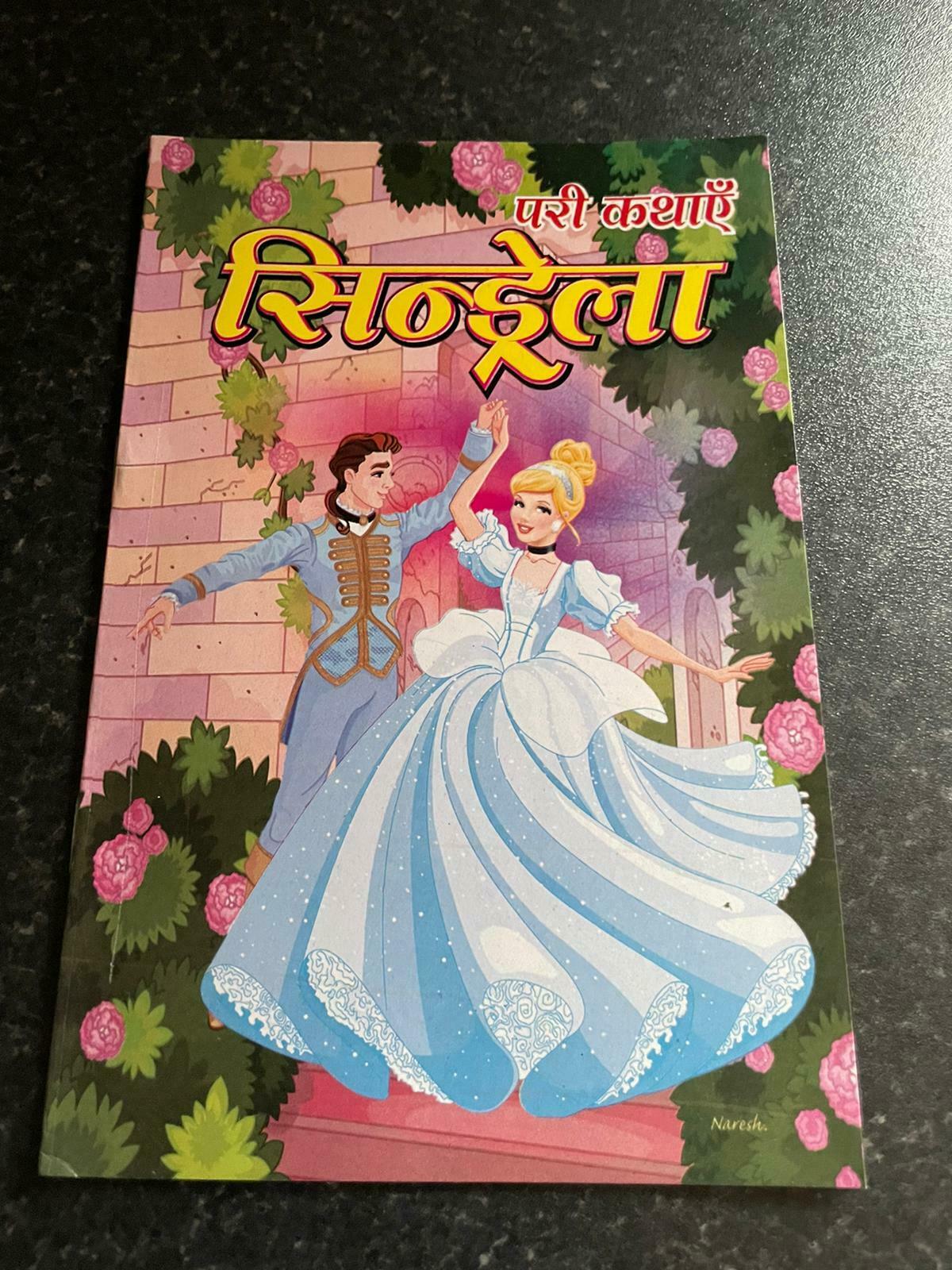 Hindi Kids Story Books Moral Learning Fairy Tales Mini Collection Learn Reading