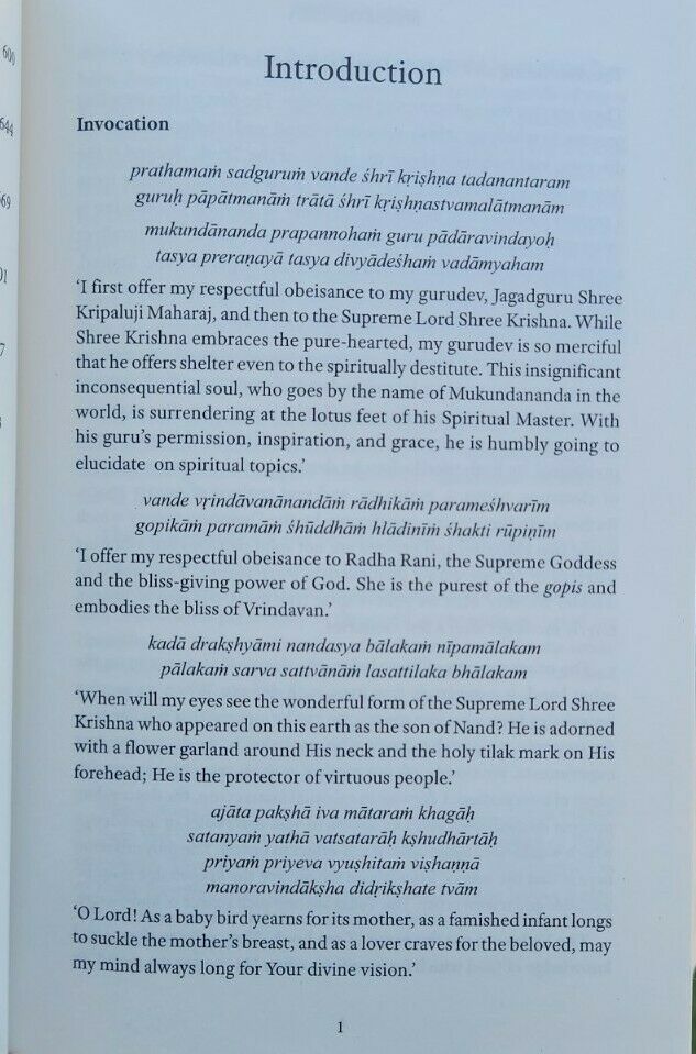 Hindu Bhagavad Gita The Song of God with English Explanation Swami Mukundananda