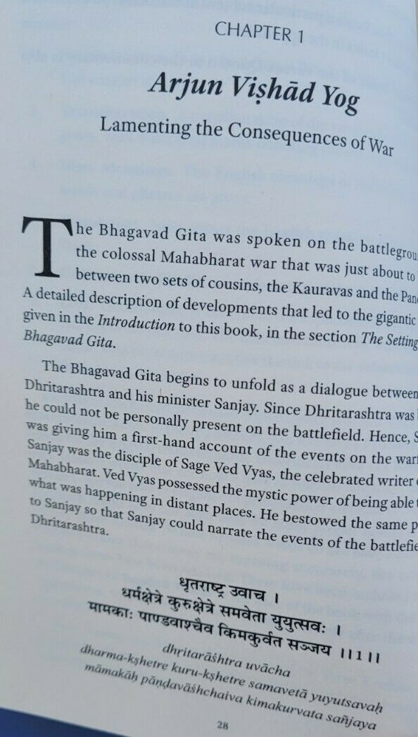 Hindu Bhagavad Gita The Song of God with English Explanation Swami Mukundananda