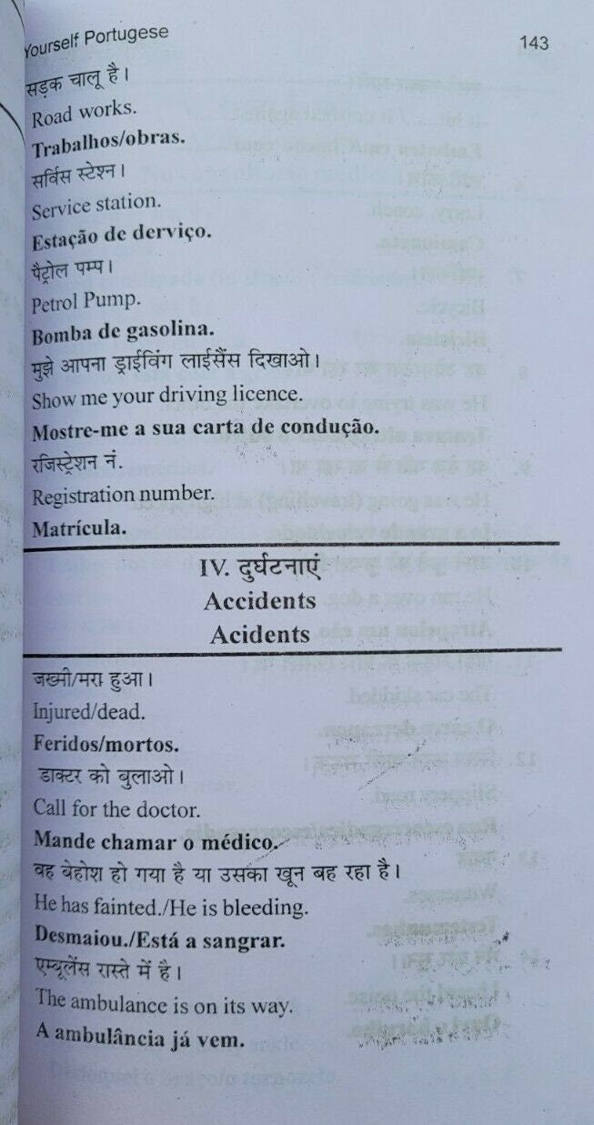 Teach Yourself Portuguese in 60 Days Punjabi English Course Book Learn easy MA