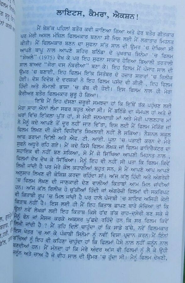 Jora 10 Numberia Book Punjabi Amardeep Gill Deep Sidhu Film Script Panjabi Novel B39