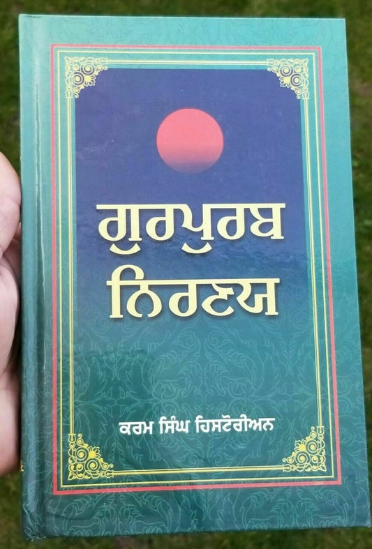 Gurpurab Niranay Punjabi Book Karam Singh Historian Sikh Gurmukhi Panjabi B57