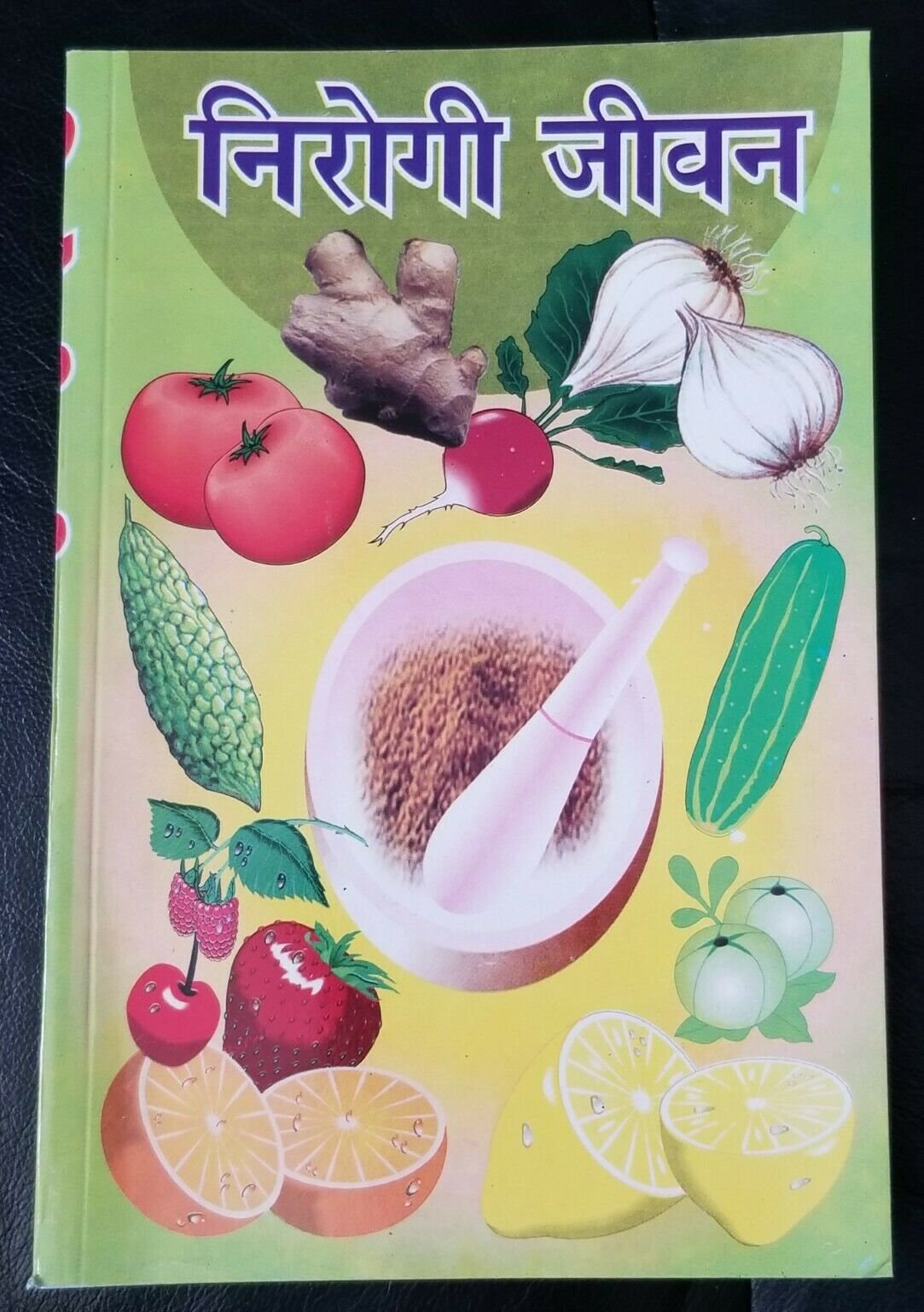 Nirogi Jeevan Healthy Life Hindi Home Remedies Health Guide Book Dr Ashok Gupta A21