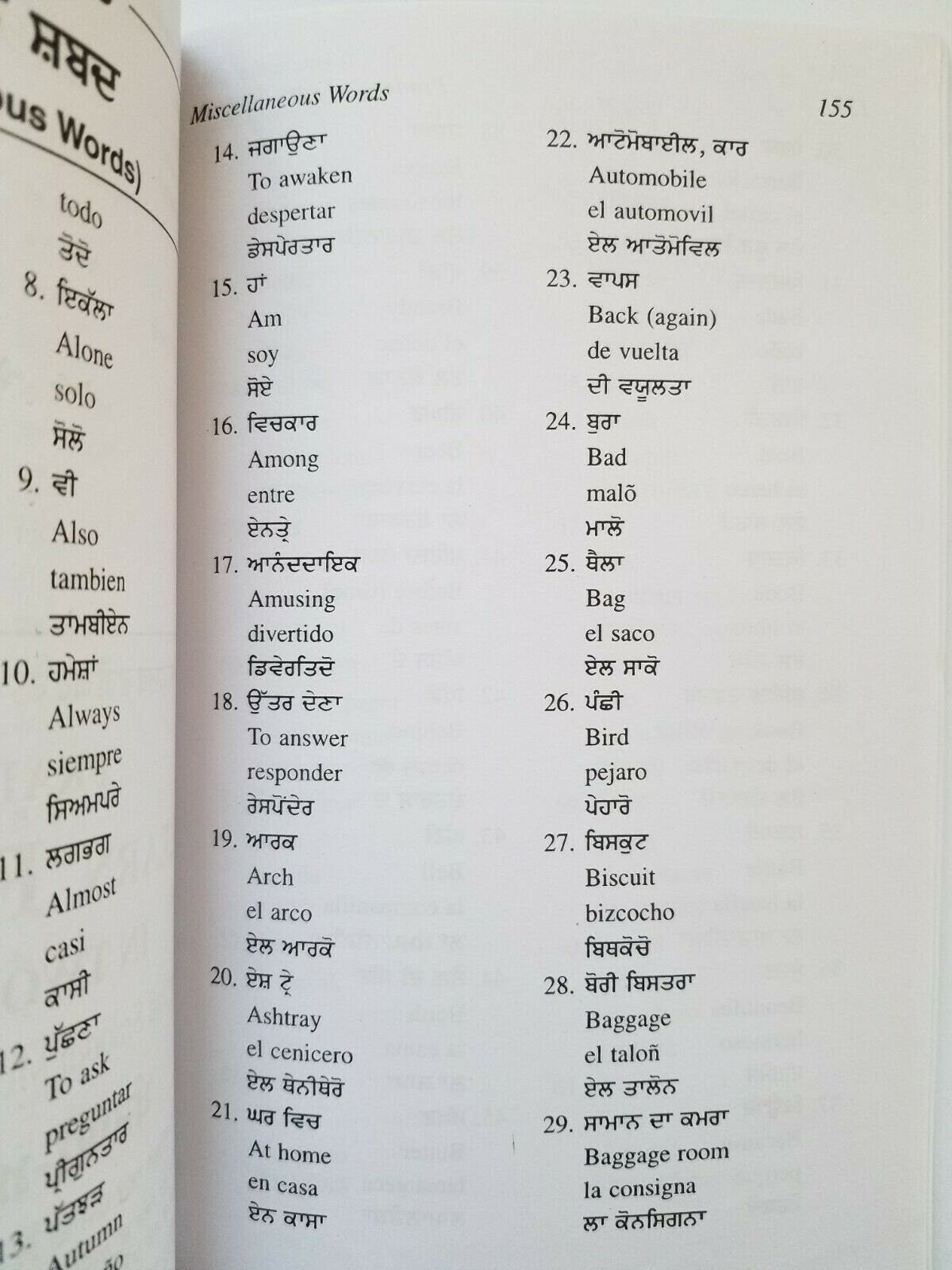Learn Spanish Punjabi English Book 60 Days Speak Easy Course Guide Pradeep B45