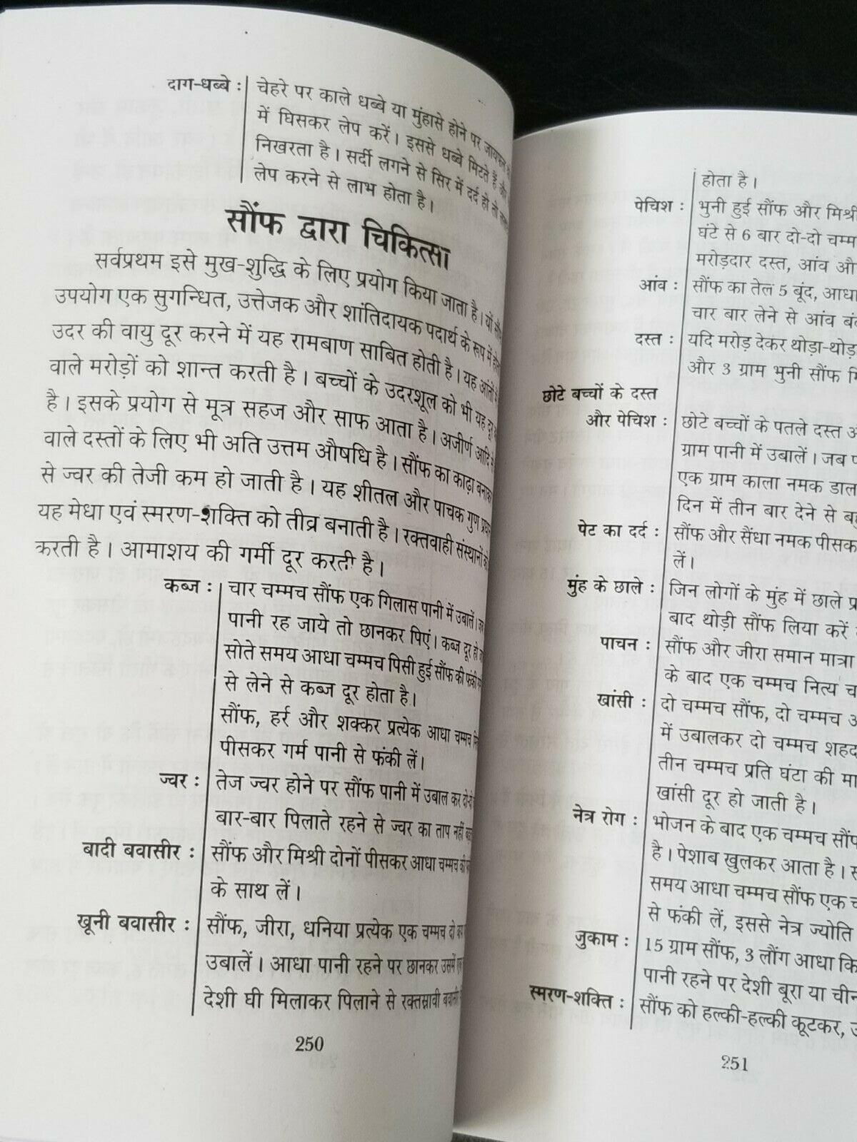 Nirogi Jeevan Healthy Life Hindi Home Remedies Health Guide Book Dr Ashok Gupta A21