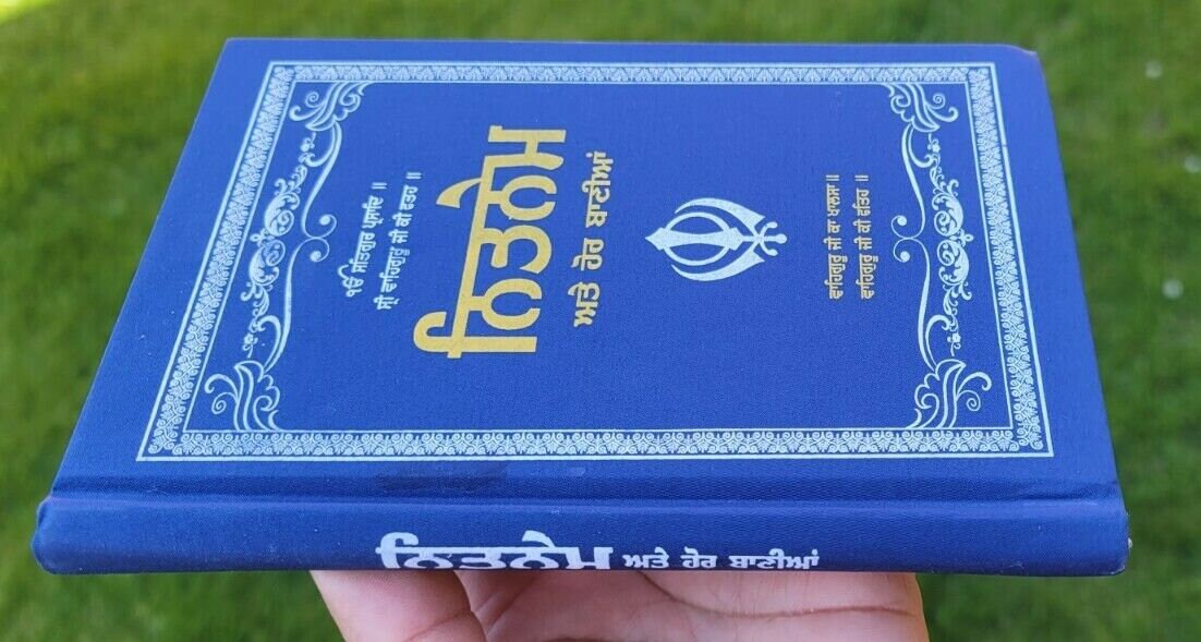 Nitnem Gutka Sahib Punjabi Gurmukhi Japji Jaap Rehras Anand Sikh Bani Gurbani Mi