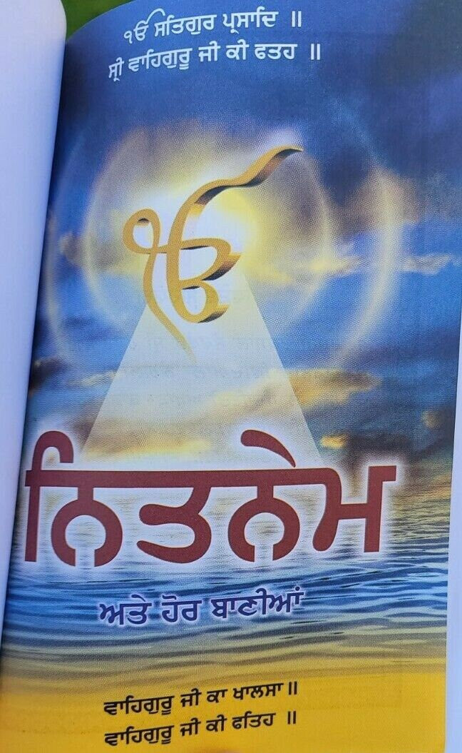 Nitnem Gutka Sahib Punjabi Gurmukhi Japji Jaap Rehras Anand Sikh Bani Gurbani Mi