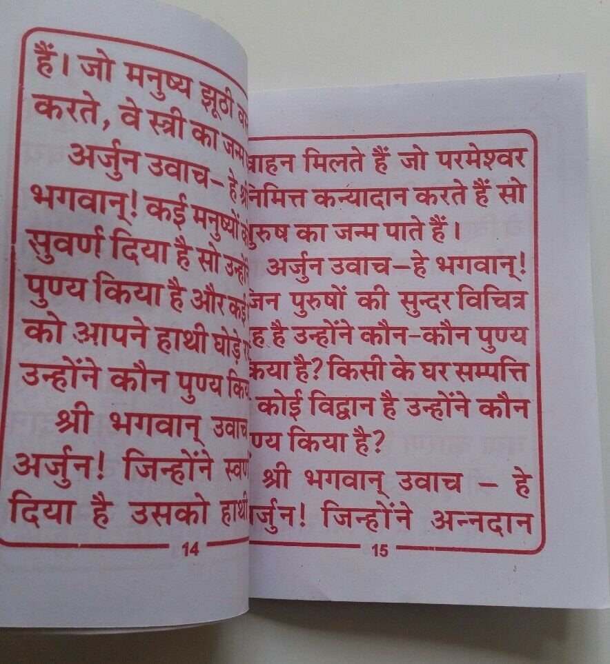 Garbh Gita Geeta Saar Hindi Book Krishna Arjun Samvaad Pocket Holy Hindu New GG