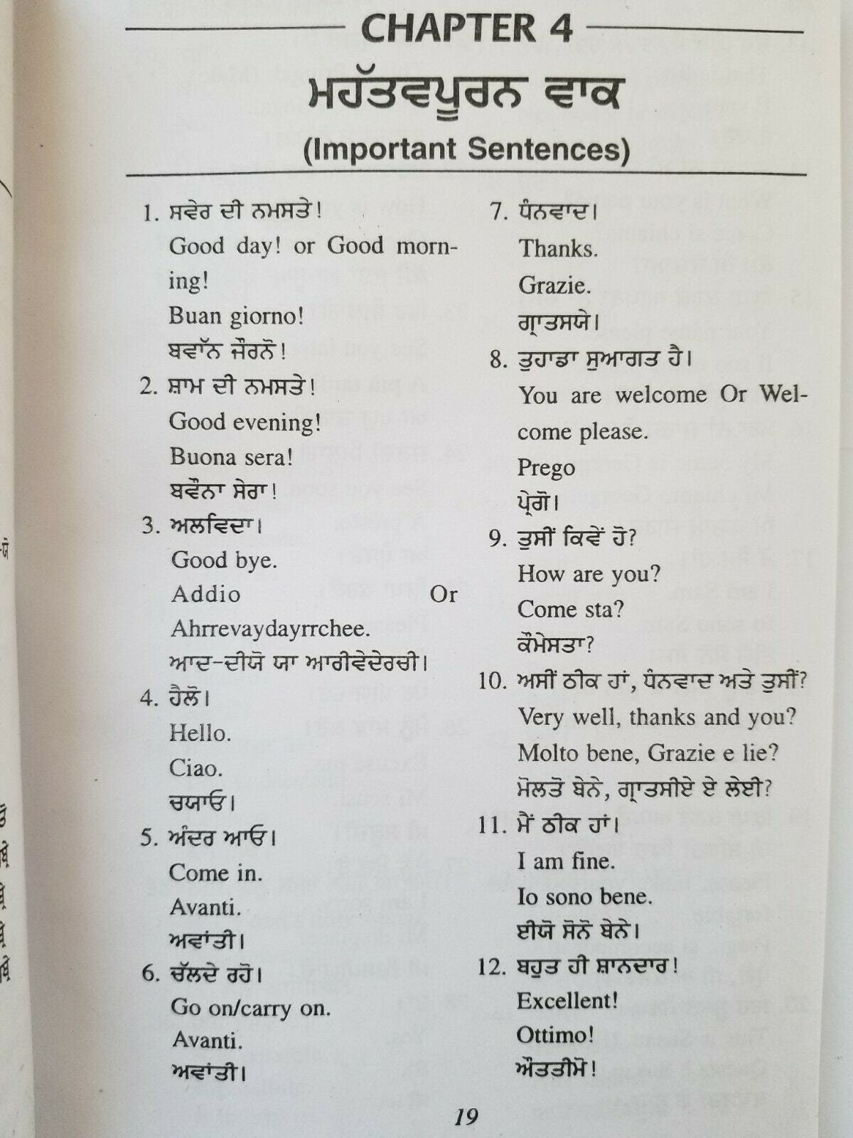 Learn Italian Punjabi English Book 60 Days Easy Speak Course Guide Pradeep B45