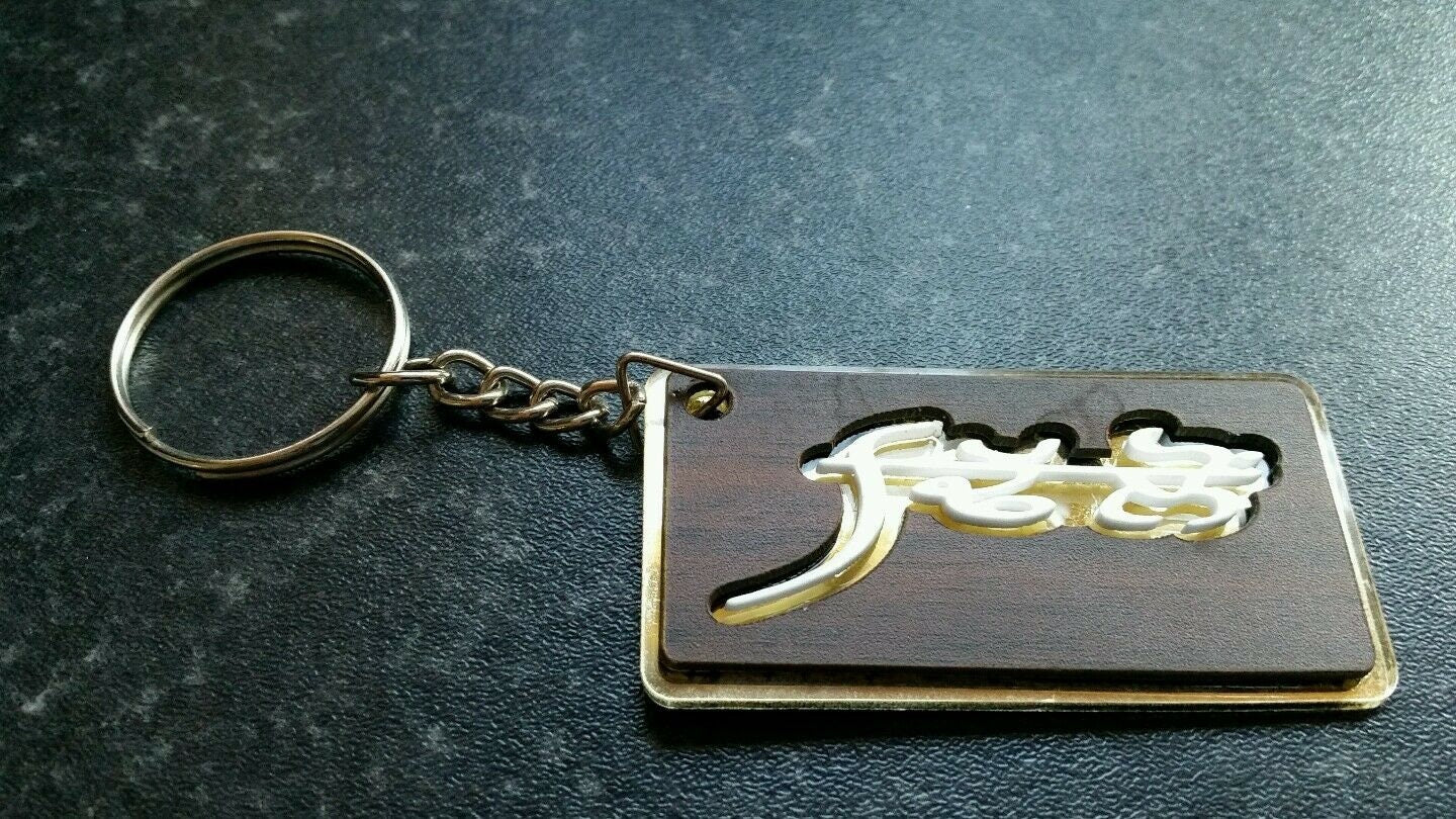 Punjabi Dhillon Surname Keyring Gurmukhi Family Name Key Chain Sikh Panjabi Gift UK