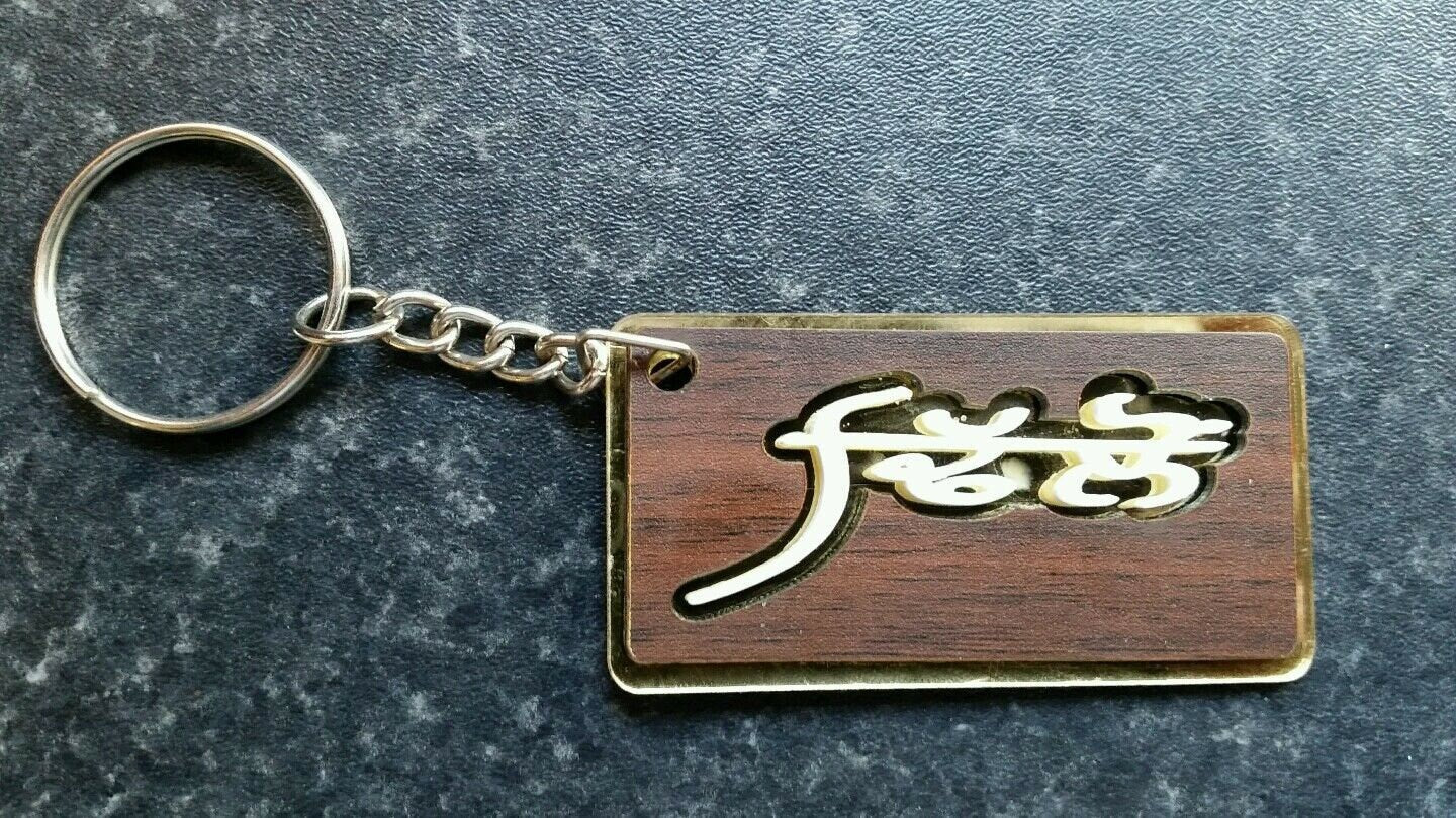 Punjabi Dhillon Surname Keyring Gurmukhi Family Name Key Chain Sikh Panjabi Gift UK