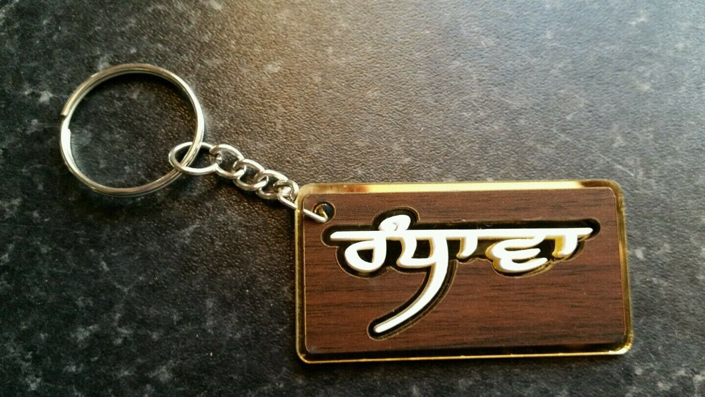 Punjabi Surname RANDHAWA Keyring Gurmukhi Acrylic Key Chain Panjabi Family Gift