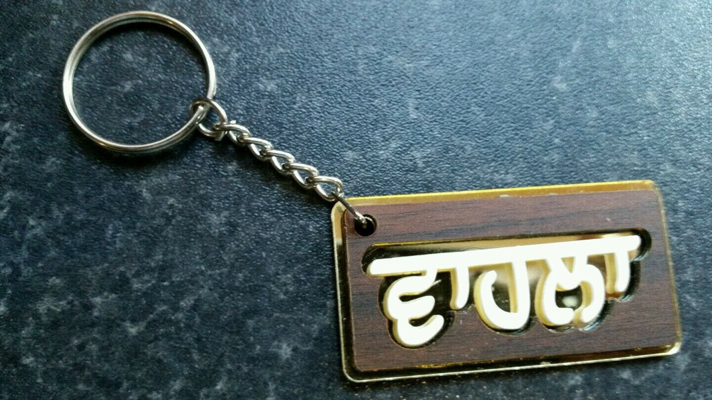 Punjabi word surname wahla panjabi alphabets family name key ring key chain gift