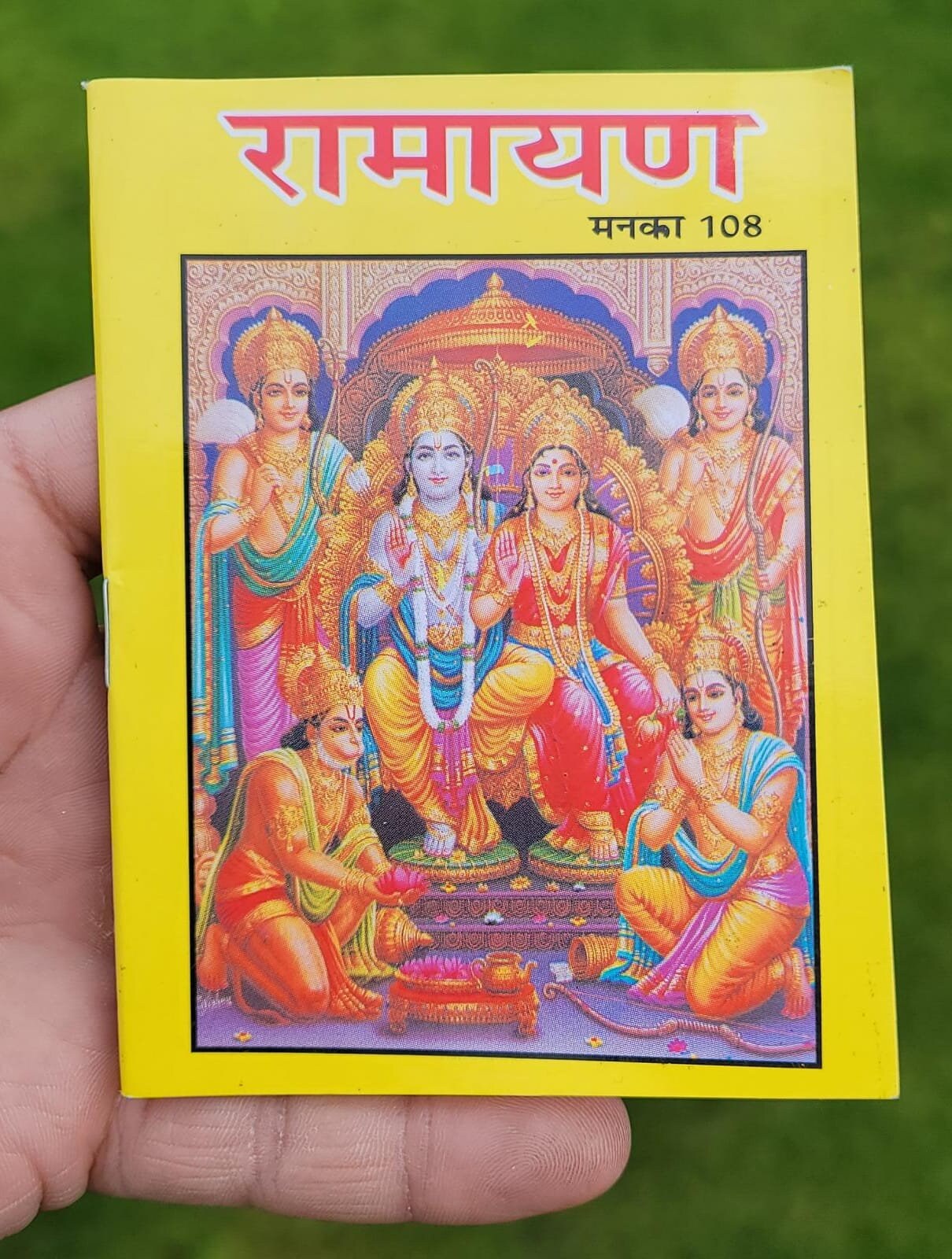 Ramayan manka hindu 108 good luck talisman pocket book satuti ram chalisa aarti