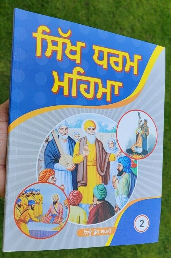 Sikh Dharam Mehma learn Sikhism Stories Kids Tales story book kaida Vol2 New MK