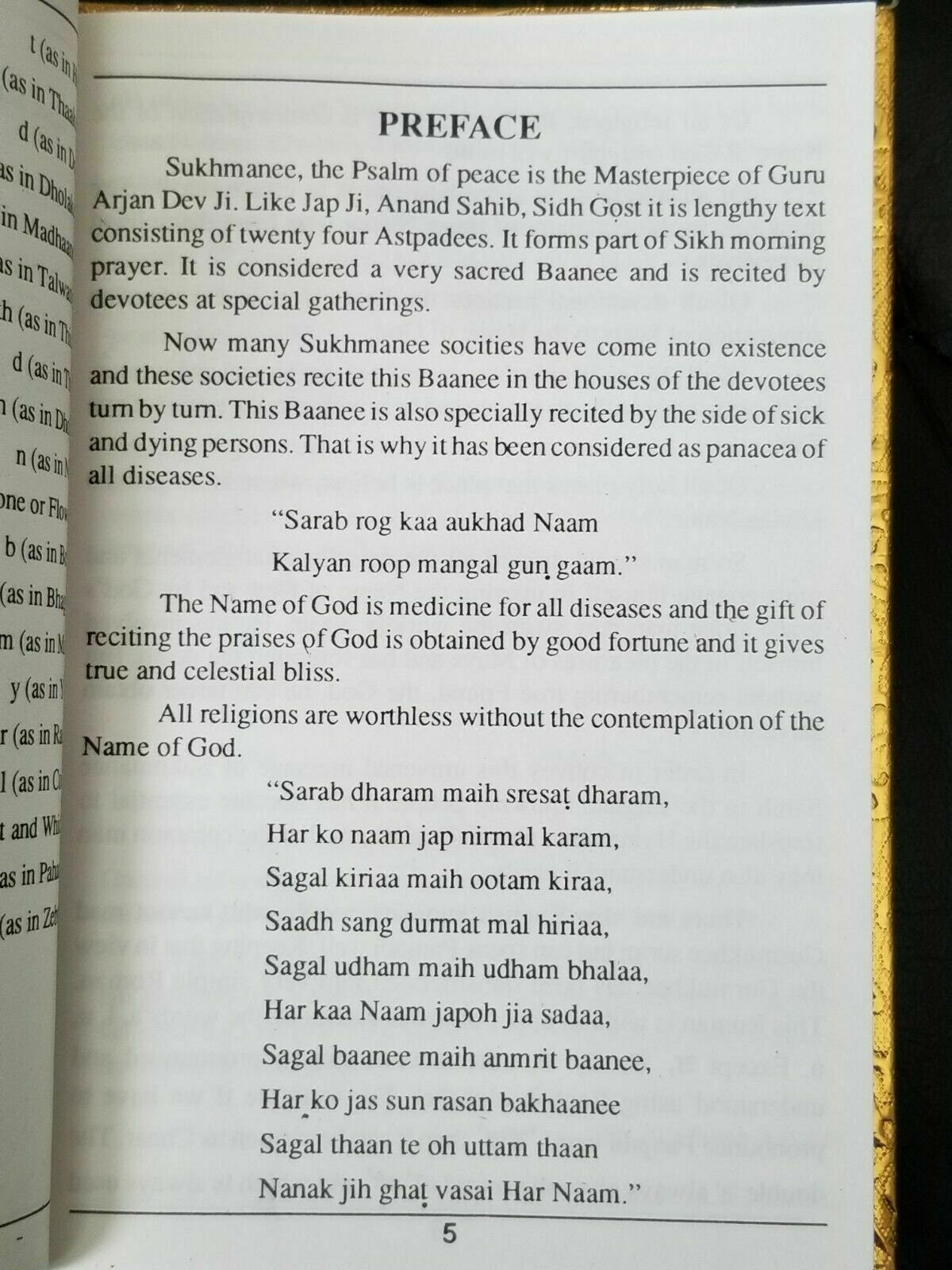 Holy Sukhmani Sukhmanee Sahib Punjabi English Translation Book Sikh Gutka Bani Mi