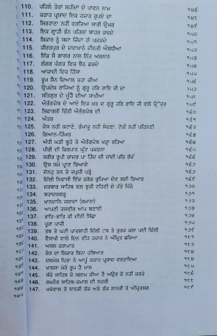 Pooran Sach Bharey Manno Bhawein Na by Satbir Singh Punjabi Sikh book B57A New