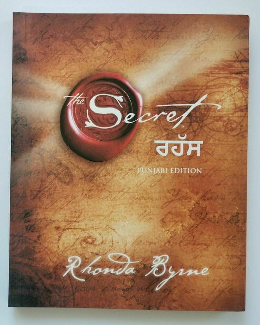 The Secret Punjabi Book Rahass Rhonda Byrne Law of Attraction Gurmukhi New A11