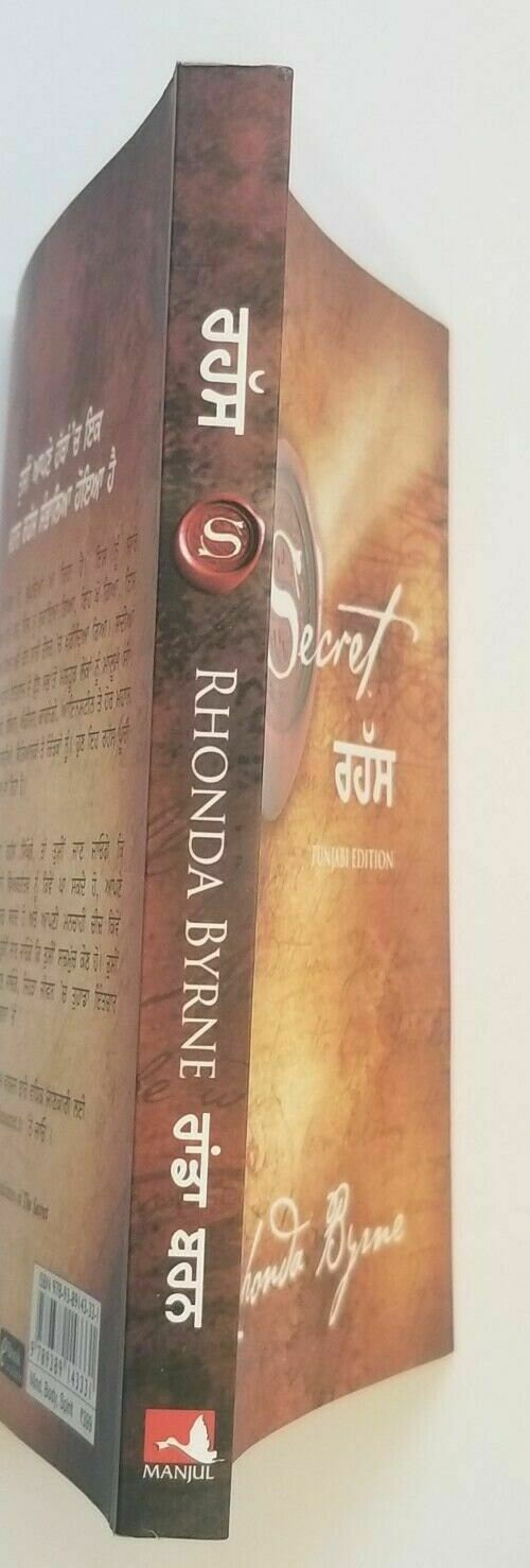 The Secret Punjabi Book Rahass Rhonda Byrne Law of Attraction Gurmukhi New A11
