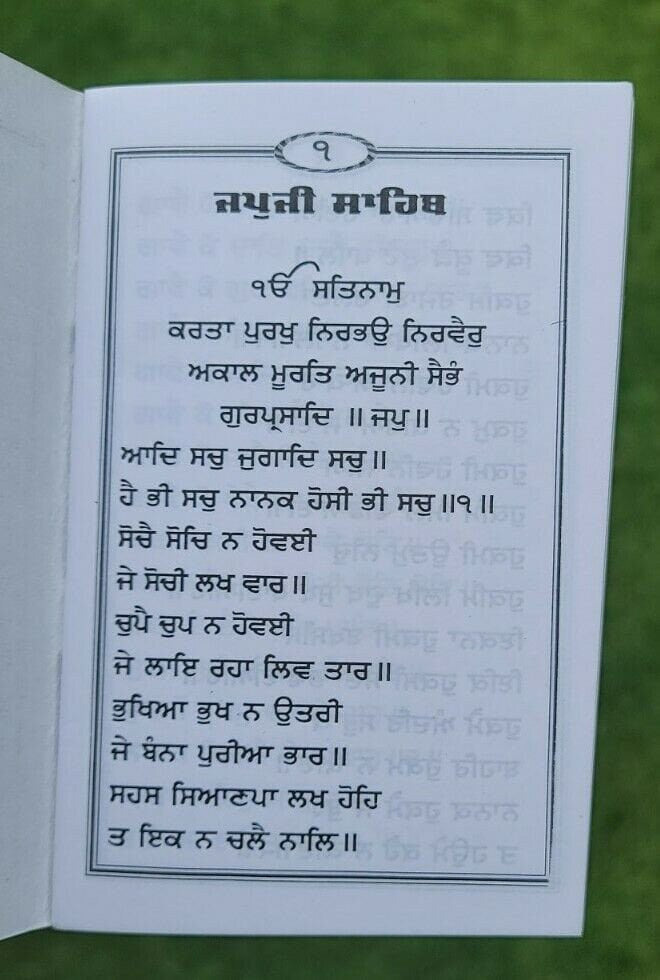Sikh japji sahib rehras sahib sohila ardas gutka bani book gurmukhi punjabi b16