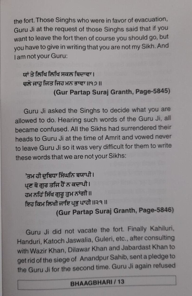 Bhaagbhari the story of mai bhago sikh iron lady - simran ahluwalia english book