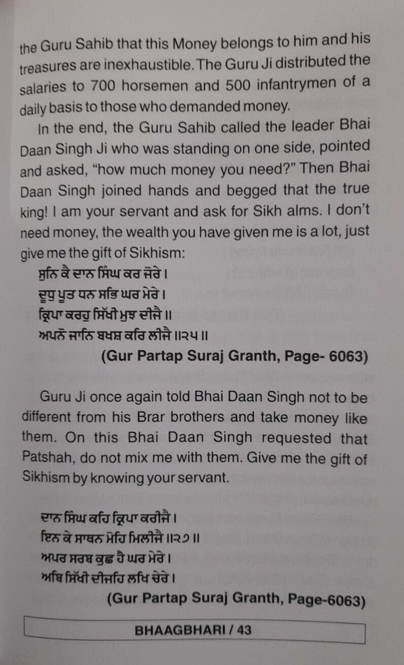 Bhaagbhari the story of mai bhago sikh iron lady - simran ahluwalia english book