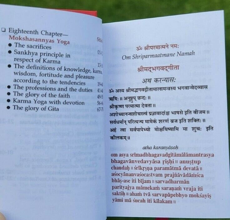 Hindu shrimad bhagvad gita spiritual philosophy of practical life in english mh
