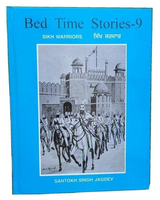 Kids bed time stories vol-9 sikh warriors  singh sardar book english punjabi mj