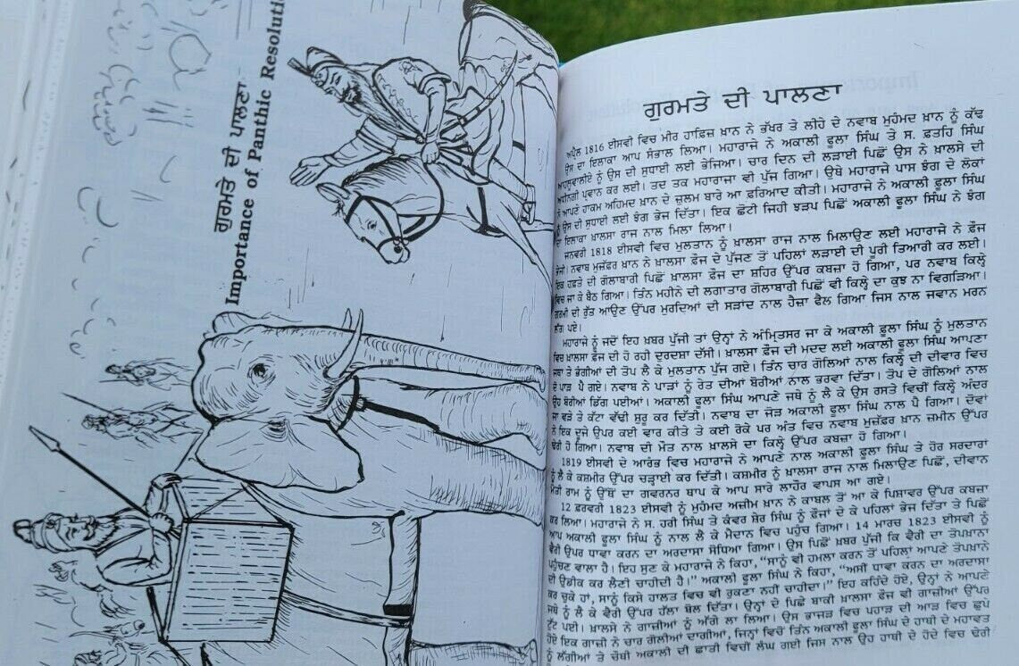 Kids bed time stories vol-9 sikh warriors  singh sardar book english punjabi mj