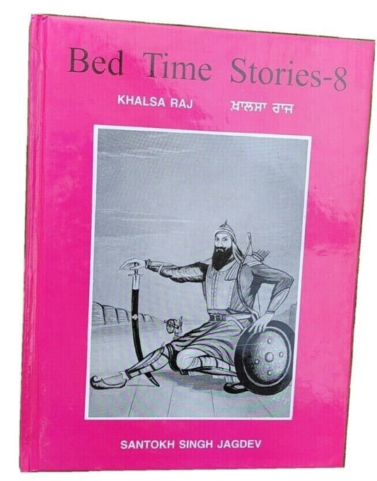 Kids Bed Time Stories Vol-8 Sikh Khalsa Raj Singh Kaur Book English Punjabi MJ