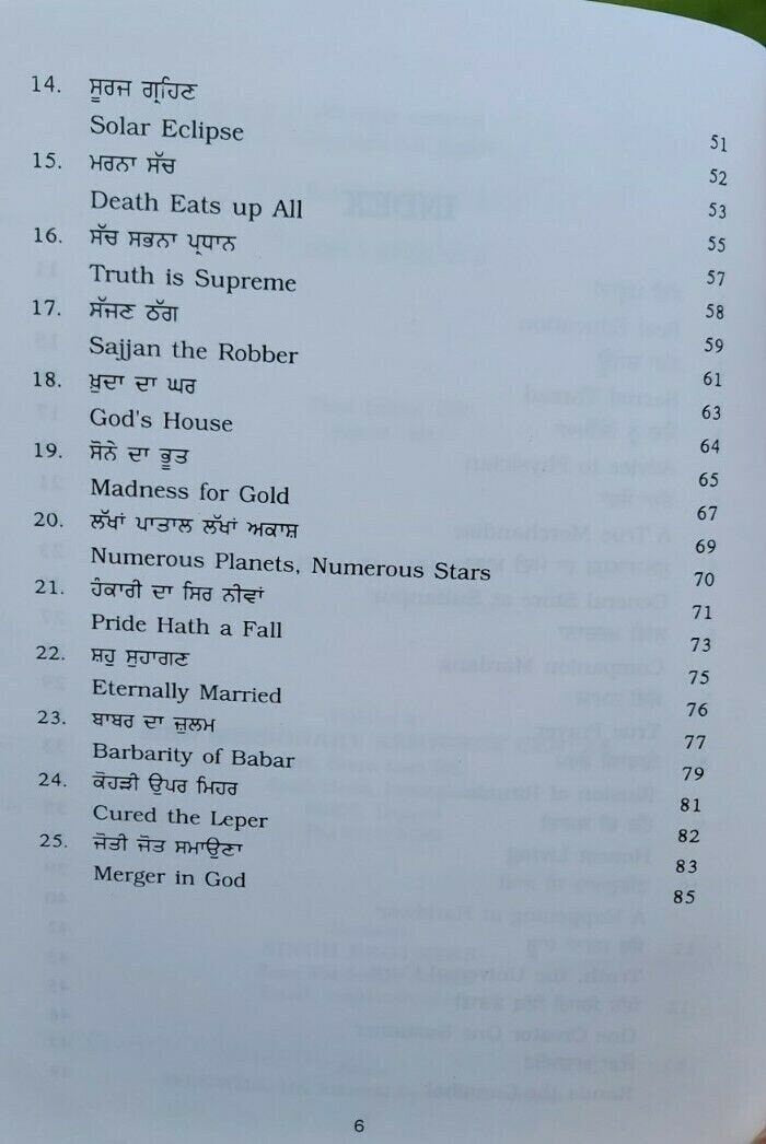 Kids Bed Time Stories Vol 2 Guru Nanak Dev Ji Sikh Story Book English Punjabi MJ