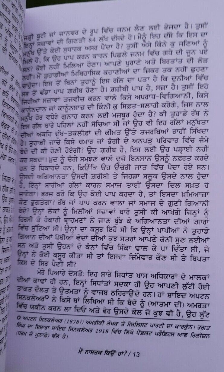Mein nastak kyon haan ? shaheed bhagat singh punjabi literature panjabi book mb