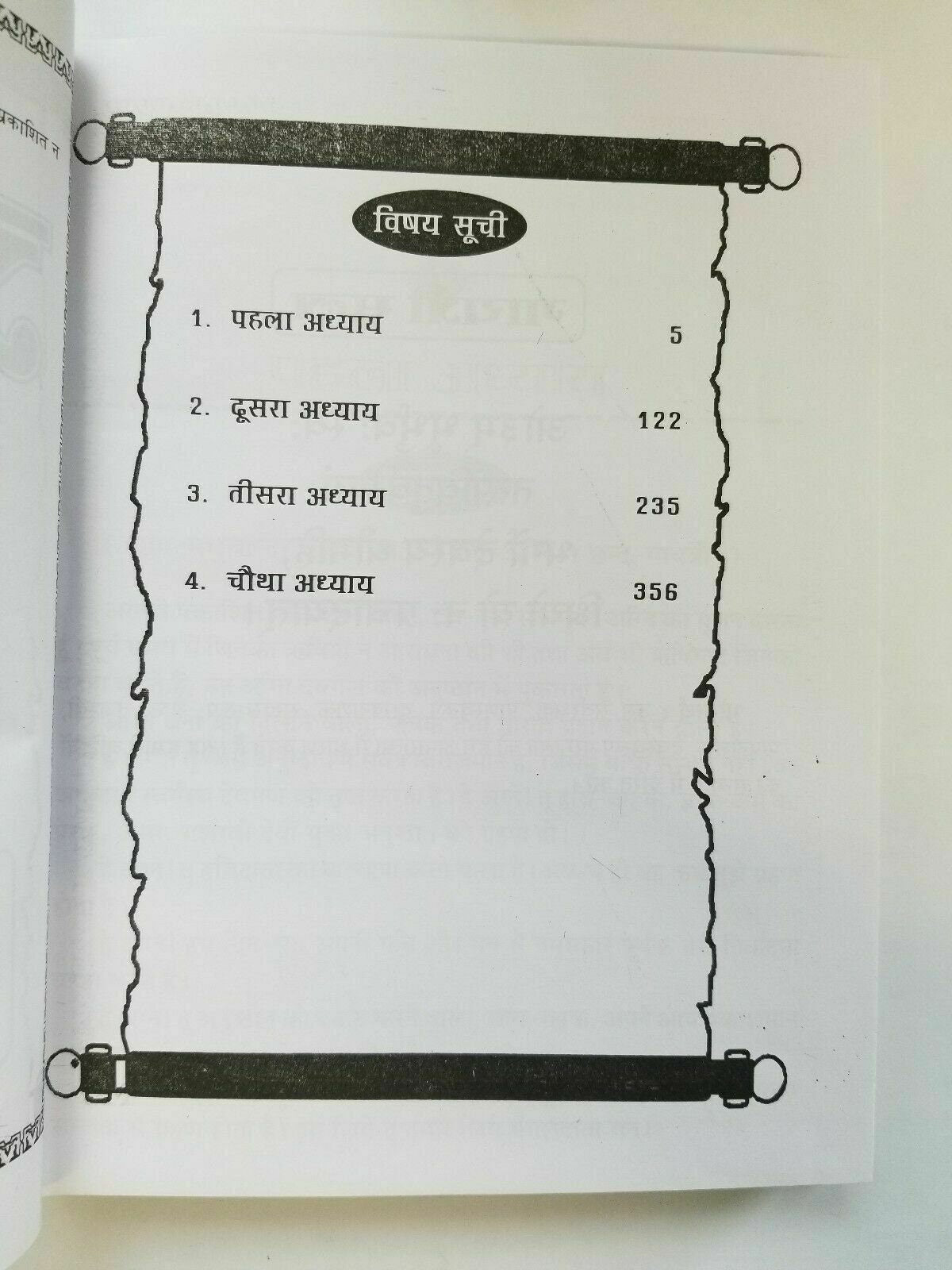 Rigved Ancient Hindu Scripture Vedas Hindi Hardback Granth Rig Ved Simple Book MD