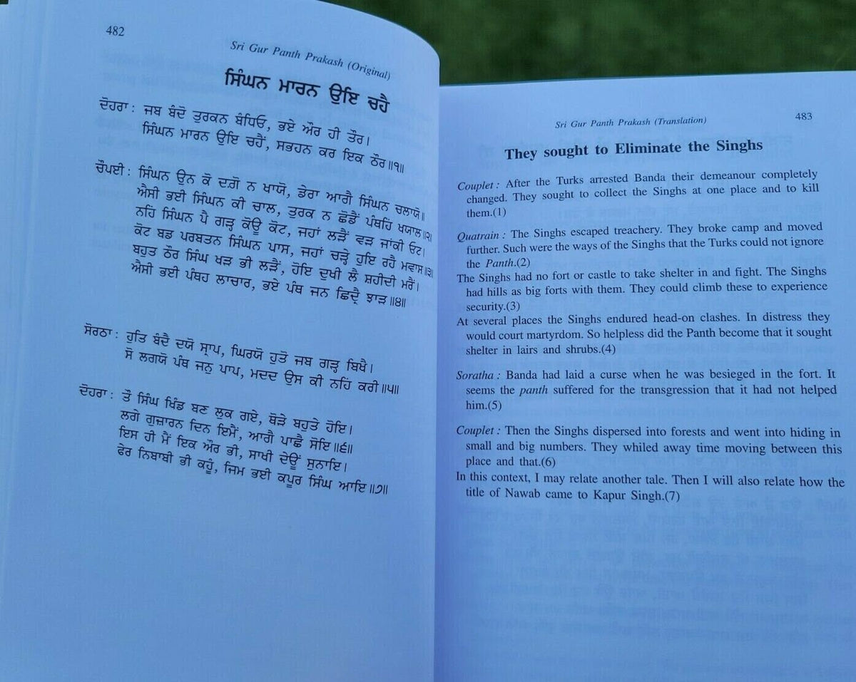 Sri Gur Panth Prakash Vol 2 Rise of Khalsa Rattan Singh Bhangu English Sikh Book History MC