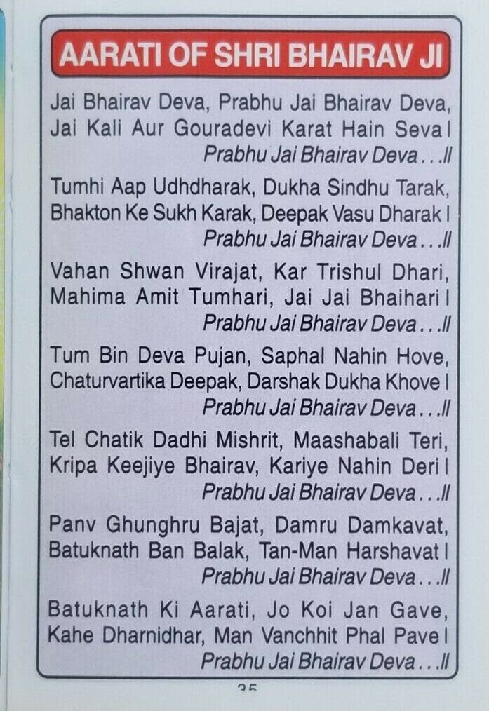 Hindu aarti sangrah collection of aartis  in roman transliteration english mh