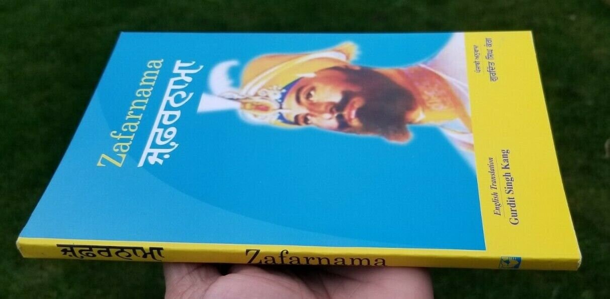 Zafarnama Guru Gobind Singh Book English Punjabi Translation Gurdit Singh Kang B40