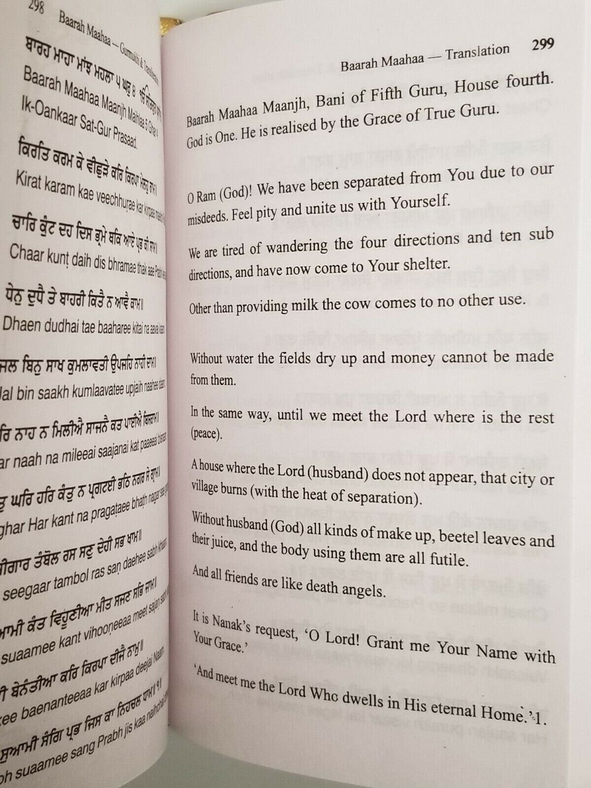 The Divine Nitnem Sikh Bani Gutka Sahib Gurmukhi Transliteration English Book mi Punjabi Prayer UK New Gift