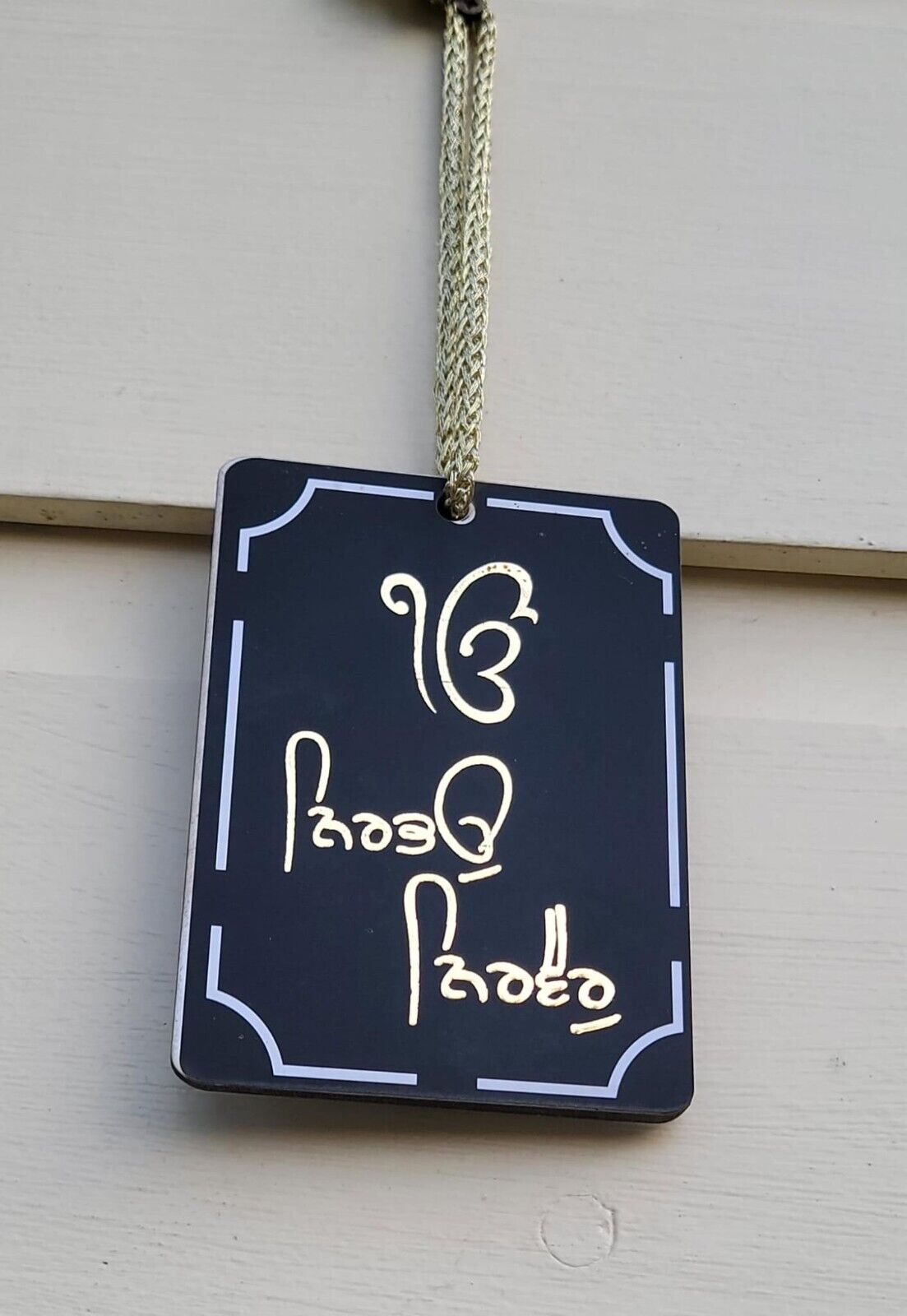 Lion Singh Car Mirror HANGER Rabb Sukh Rakhe Bebe Bapu Punjabi Wood Pendant GG10